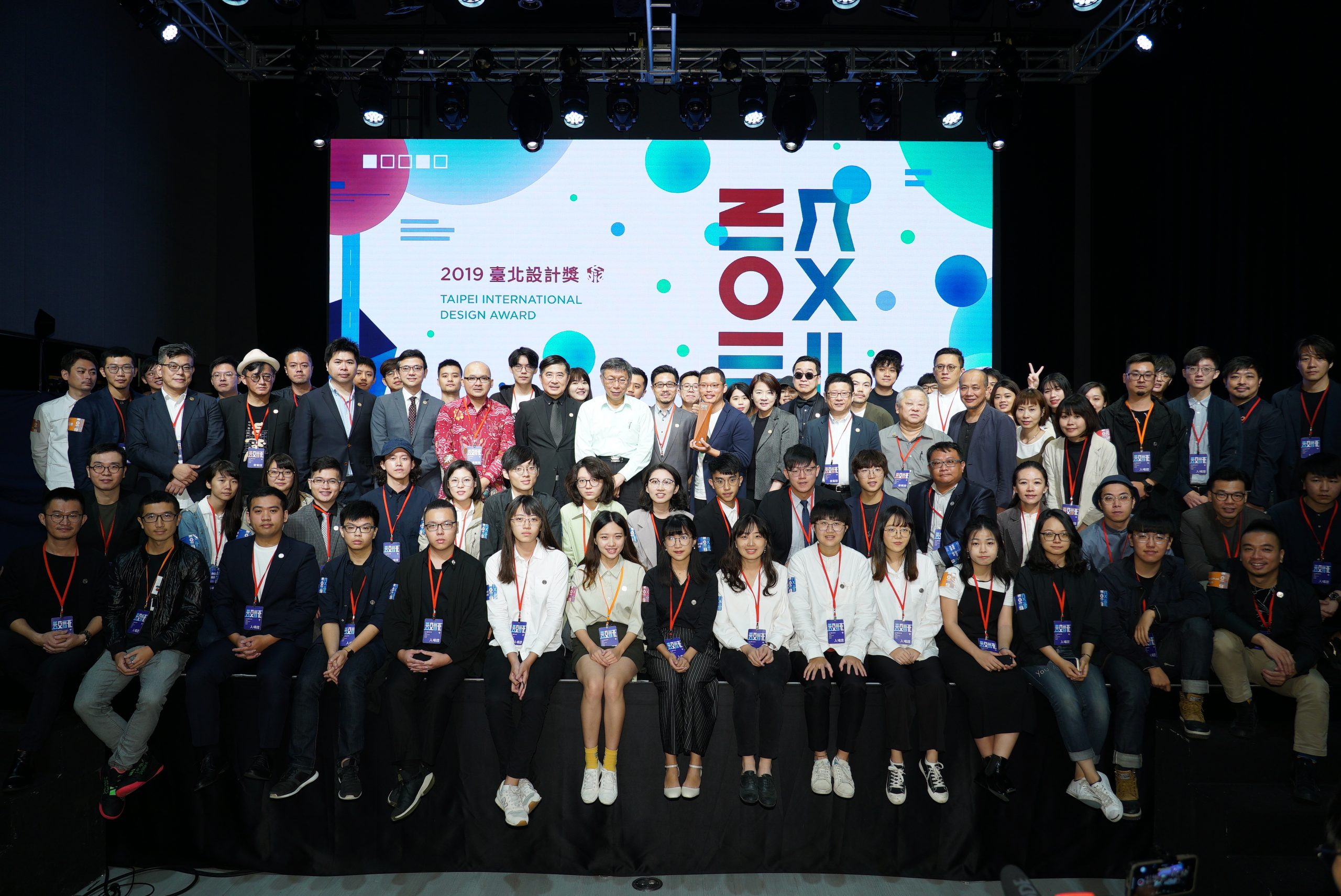 taipei-international-design-award-2020/